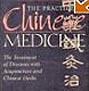 The Practice of Chinese Medicine CD-ROM